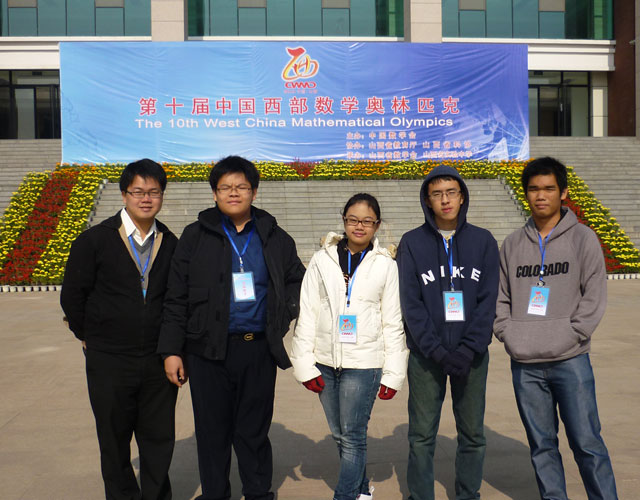 Anton Wardaya China West Math Olympiad